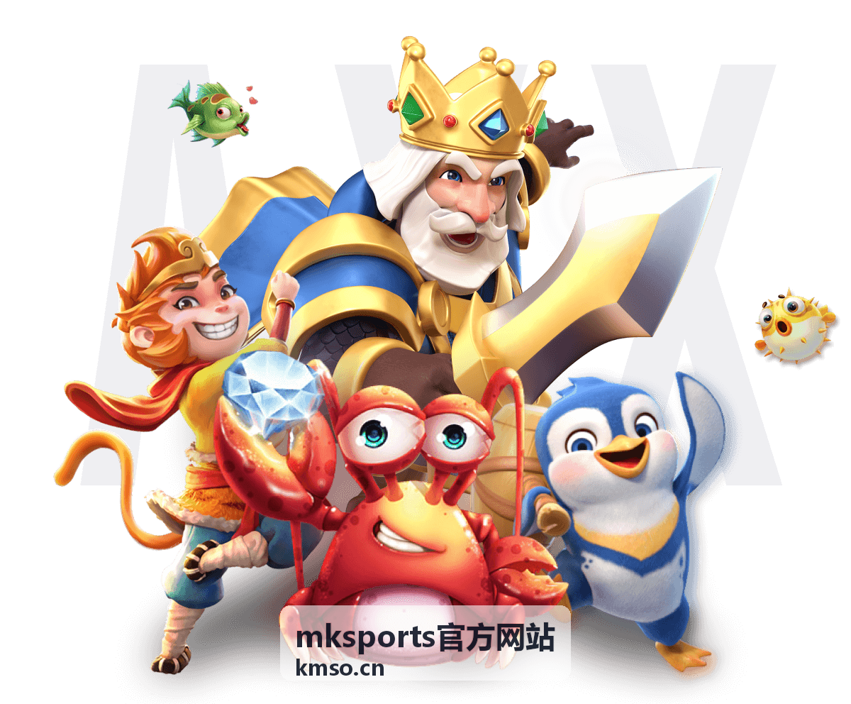 mksports官方网站对局节奏讲解配图
