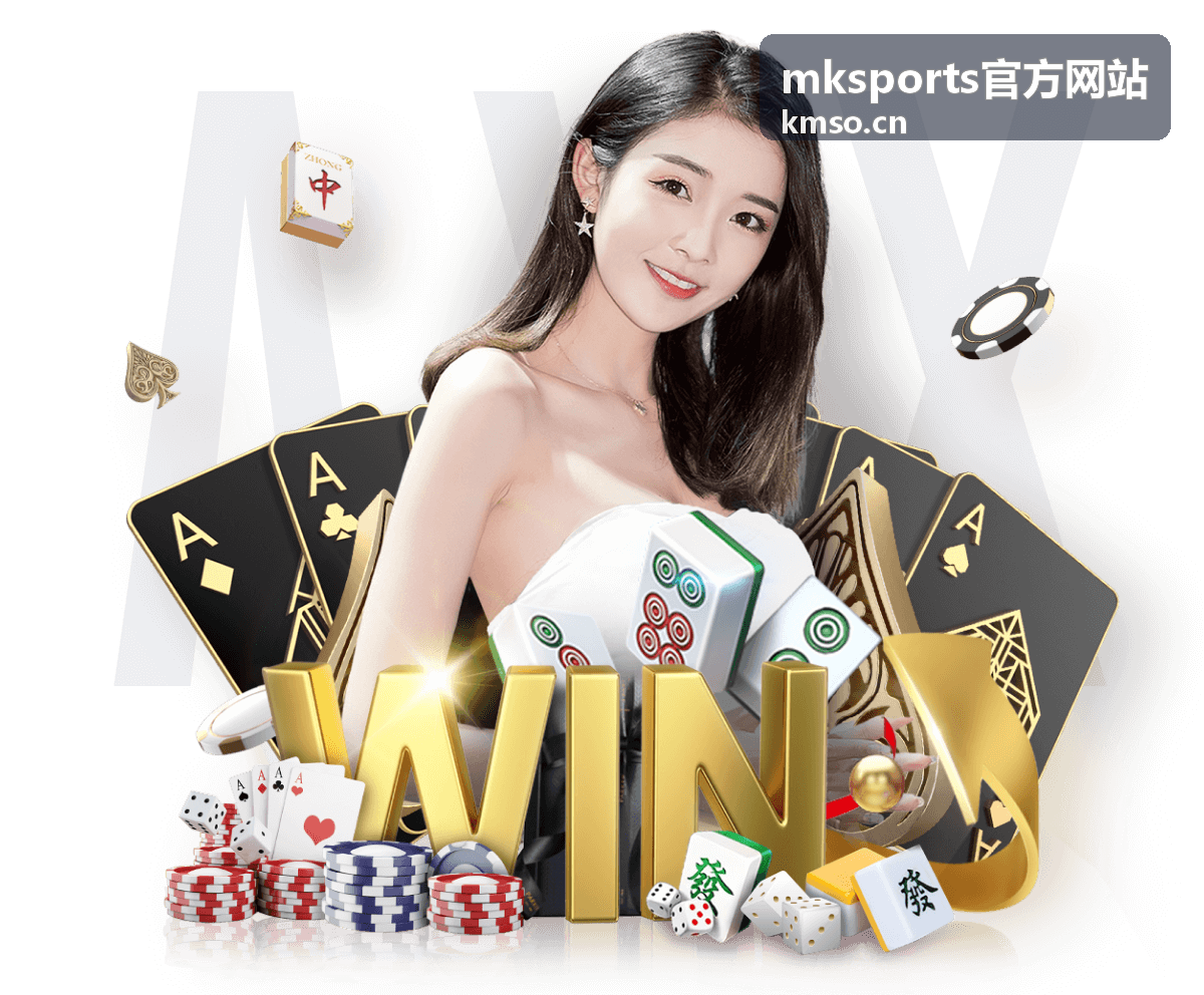 mksports官方网站常见理解偏差整理配图